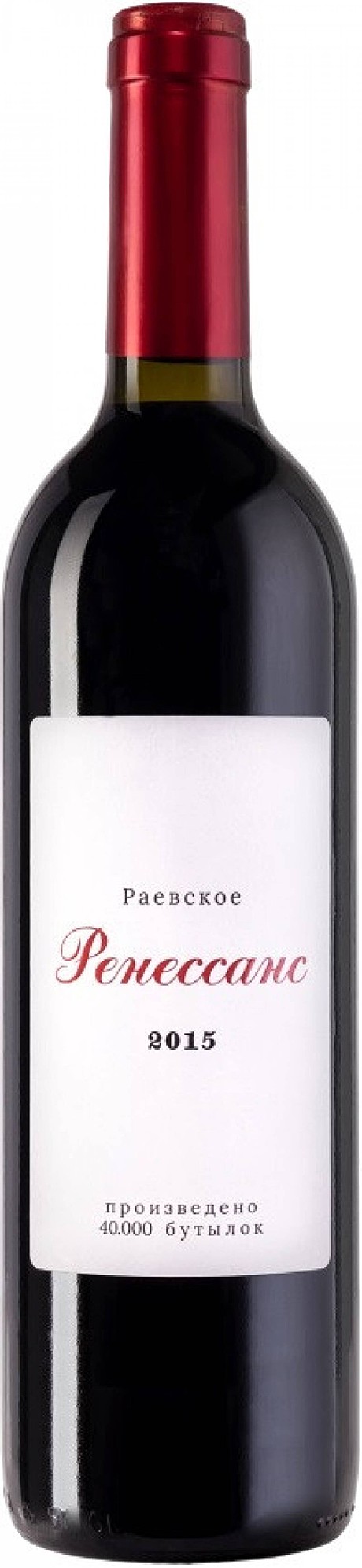 Раевское. Ренессанс. 0,75