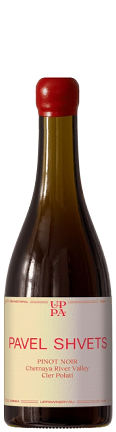 Павел Швец. Пино Нуар, Клер Полати, 0,75