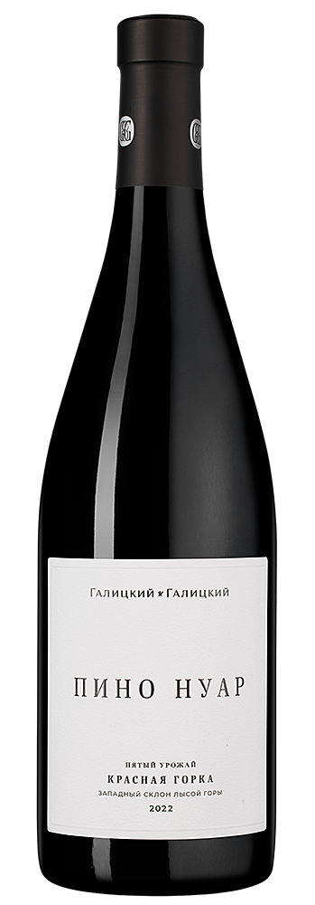 Галицкий и Галицкий. Пино Нуар 2023 0,75