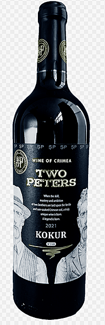 Два Петра. Кокур, 2024 0,75