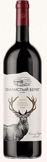 Скалистый берег. Каберне Совиньон 2020 0,75