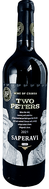 Два Петра. Саперави, 0,75 