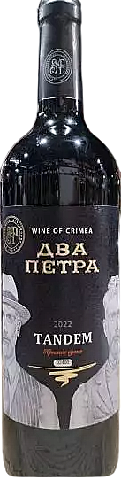 Два Петра. Тандем, 0,75