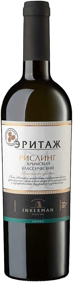 Инкерман. Эритаж. Рислинг Классический, 0,75