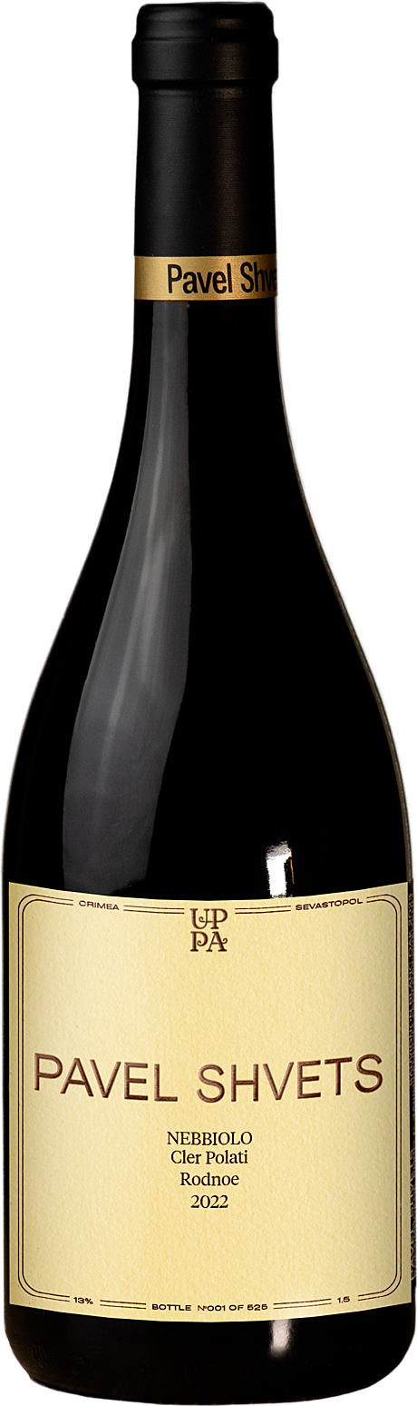 Павел Швец Неббиоло Клер Полати 0,75 2022