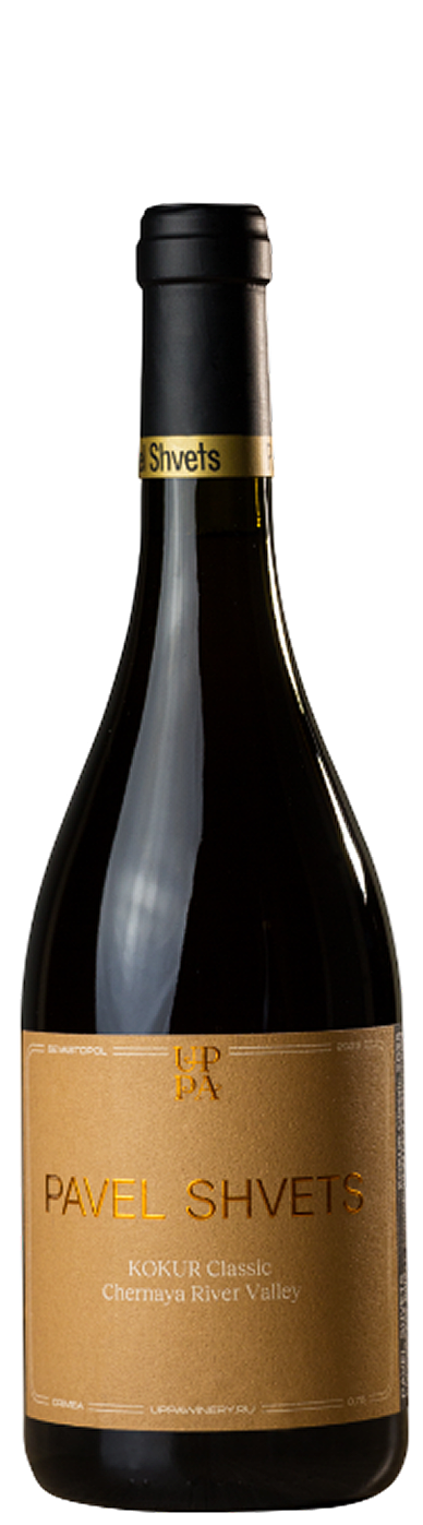 Павел Швец. Кокур Автохтонный 0,75